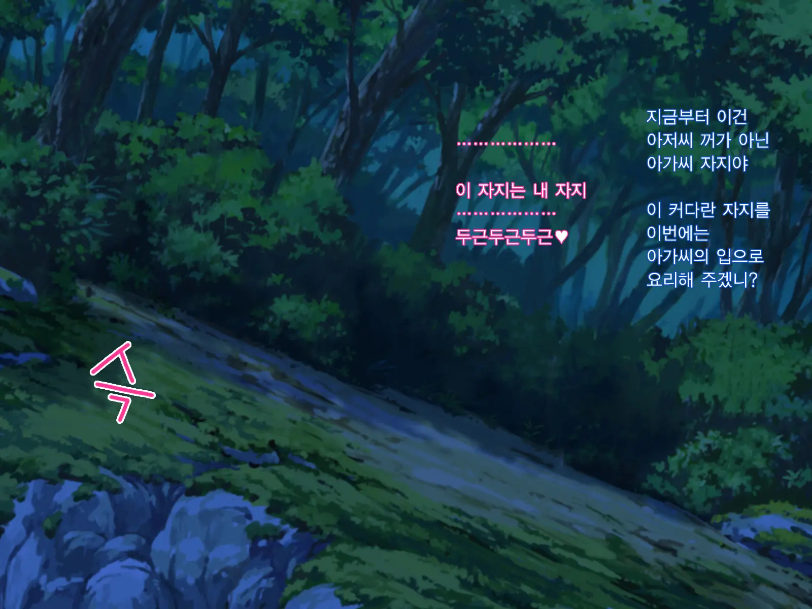 Zutto Daisukidatta Otokonoko Ga Itanoni Ojisan No Ochinchin No Toriko Ni Natteshimatta Onnanoko No Hanashi. | 전부터 정말 좋아하던 남자애가 있는데도 아저씨의 자지의 포로가 되어 버린 여자아이의 이야기